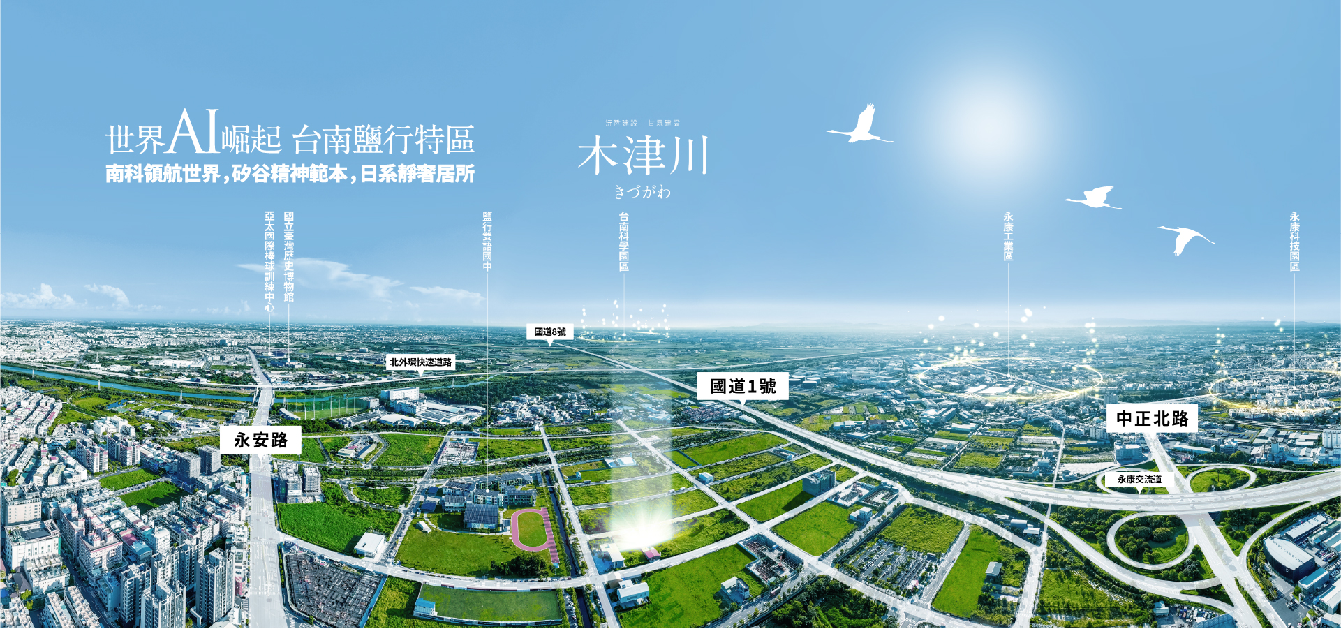 木津川 建築視覺