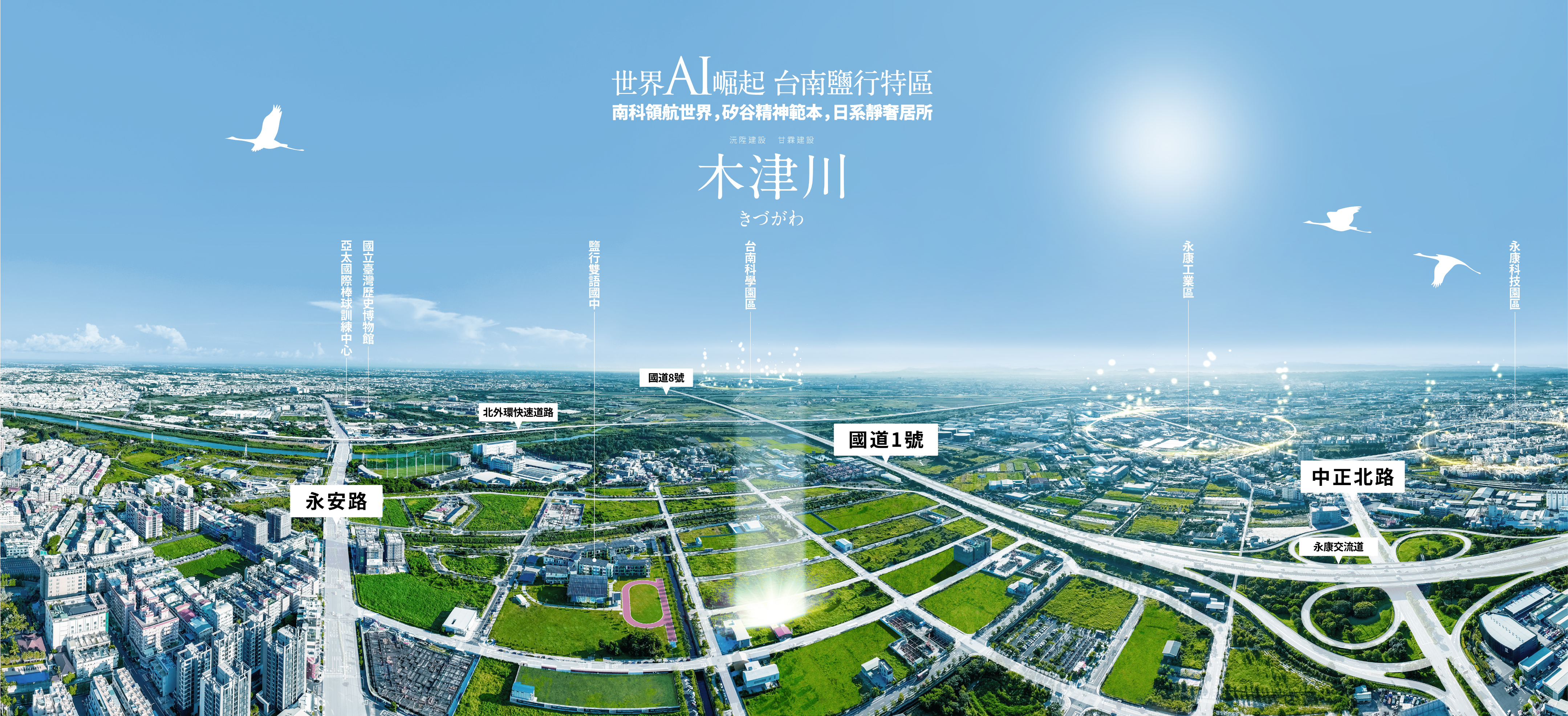 木津川 建築視覺